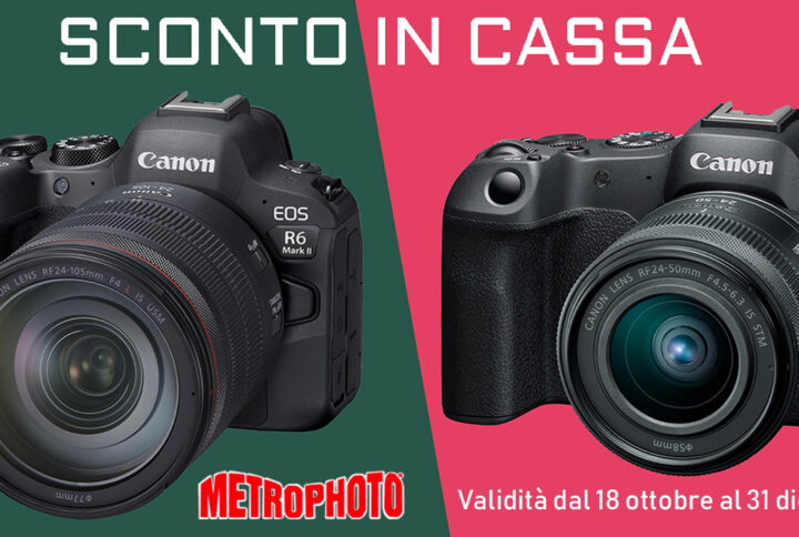 sconto in cassa canon